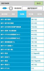 犍为中央空调维修电话是多少