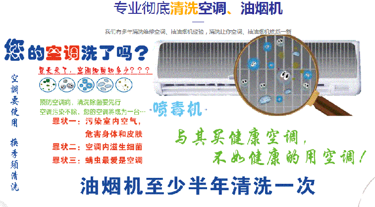 犍为空调维修售后服务中心电话在哪里找